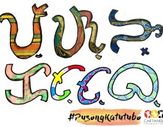 #PusongKatutubo: Celebrating Filipino inherent strengths